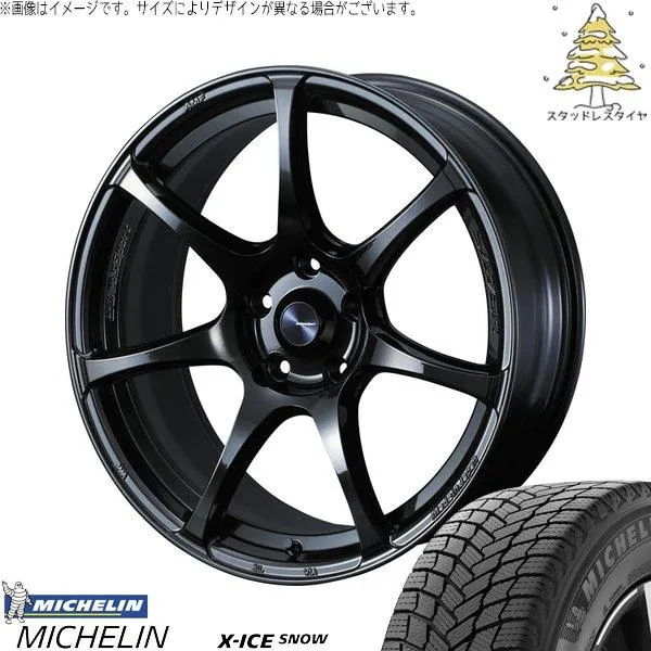 オーリス ブレイド 225/45R17 スタッドレス | エックスアイス スノー \u0026 ウェッズスポーツ SA75R 17インチ 5穴114.3