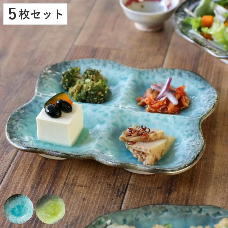 仕切り皿 19.5cm プレート 4つ仕切り KANADE 陶器 同色5枚セット （ 電子レンジ対応 皿 お皿 和食器 ）