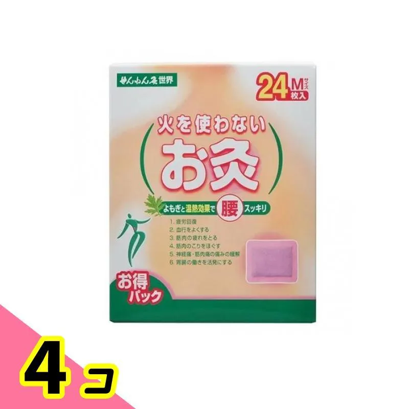 今季注目 在庫あり M6WJB22US39 型番:M6WJB22US39