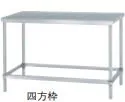 シンコー作業台PWZNC-9060-U100