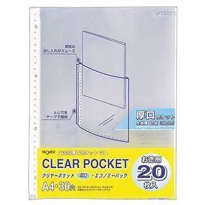 （まとめ） リヒトラブ リクエスト クリヤーポケット（クリアポケット）厚口（エコノミーパック） A4タテ 2・4・30穴 G49070 1パック（20枚） 〔×15セット〕