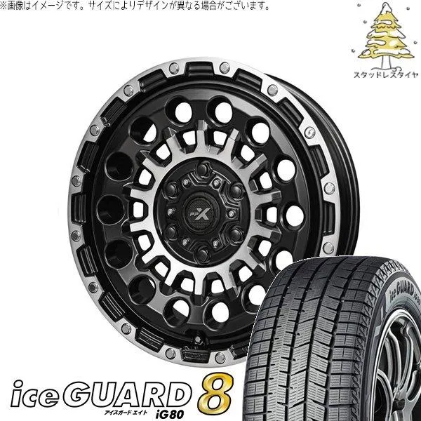 タフト ハスラー ソリオ 165/65R15 スタッドレス | アイスガードエイト IG80 \u0026 PPX GX14 15インチ 4穴100