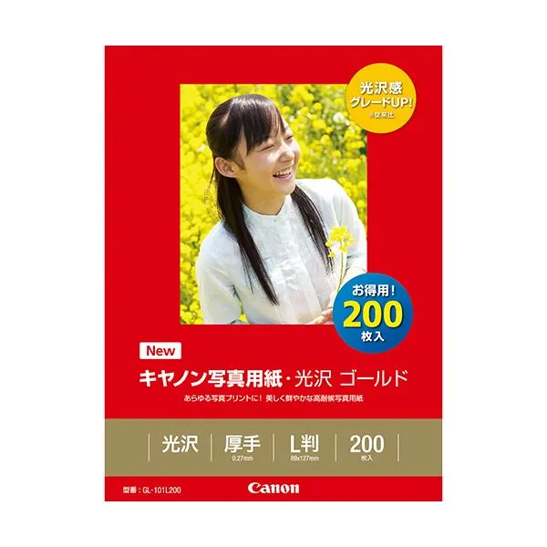 (まとめ) キヤノン Canon 写真用紙・光沢 ゴールド 印画紙タイプ GL-101L200 L判 2310B002 1箱（200枚）  【×10セット】[21]