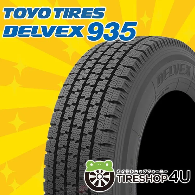 2025年製 スタッドレス4本セット BISON BN-04 BN04 15x6.0J 6/139.7+33 MBK TOYO DELVEX935 195/80R15 BL ハイエース レジアスエース