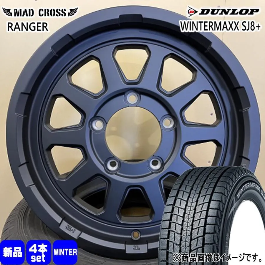 225/70R16 103Q ダンロップ WINTERMAXX SJ8+ 冬用 スタッドレスタイヤ MAD CROSS RANGER JB64 JB23 ジムニー 専用
