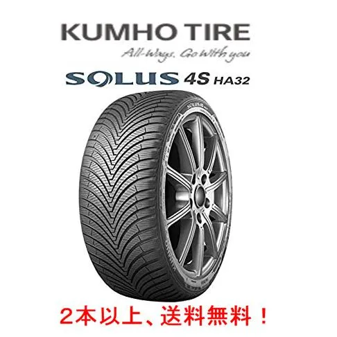 KUMHO SOLUS 4S クムホ ソルウス フォーエス HA32 225/45R17 91V XL オールシーズンタイヤ １本価格 ２本以上ご注文にて送料無料