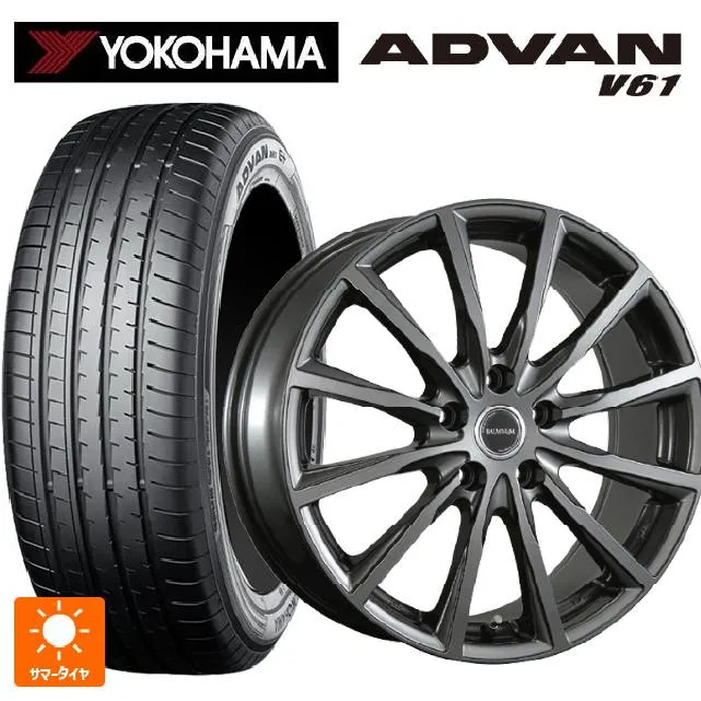 送料無料 サマータイヤホイールセット 225/60R17 99H ヨコハマ アドバン V61 正規品 ブリヂストン バルミナ AR12 17-7J