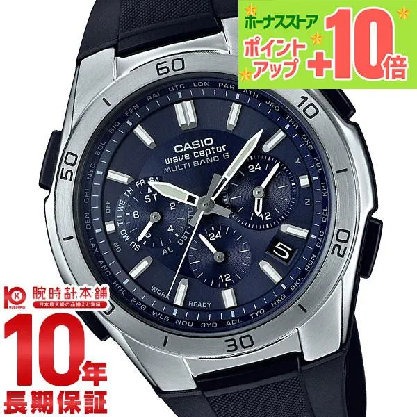 カシオ ウェーブセプター WAVECEPTOR ウェーブセプター WVQ-M410-2AJF メンズ 爆買
