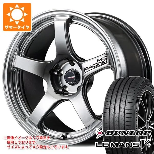 サマータイヤ 235/45R18 94W ダンロップ ルマン5 LM5+ MID レーシング R50 エボ 8.5-18