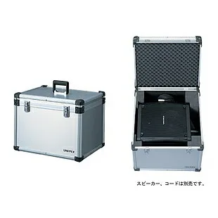 [ EWS-1CS ] UNIPEX ユニペックス アルミケース EWS-120用 [ EWS1CS ]