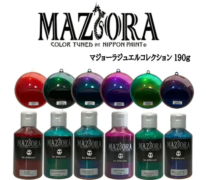 マジョーラ トルマリーンミニボトル(707MN) 190g【SHOW UP】塗装 自動車 バイク ホビー DIY