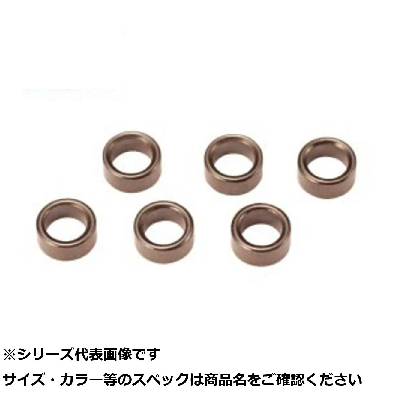 【 まとめ買い12個セット 】 キ SICリング 3.0φ 【 送料無料 】