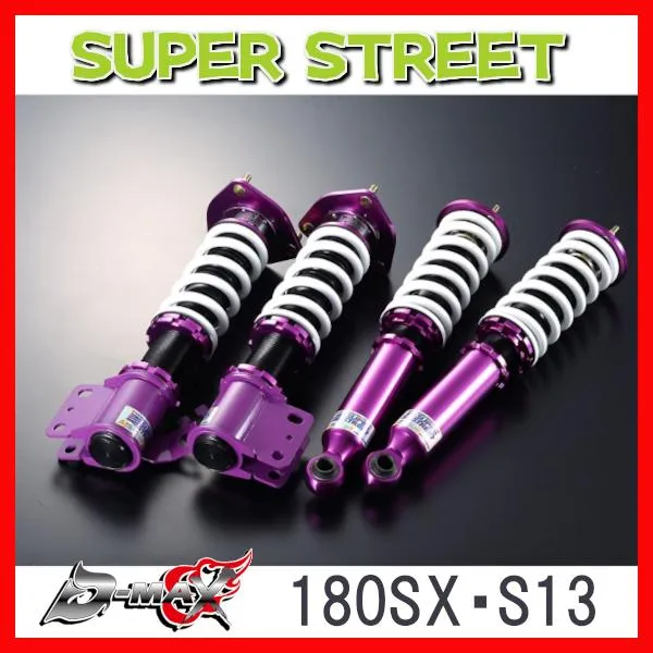 D-MAX スーパーストリート 車高調 180SX・シルビア (R)PS13