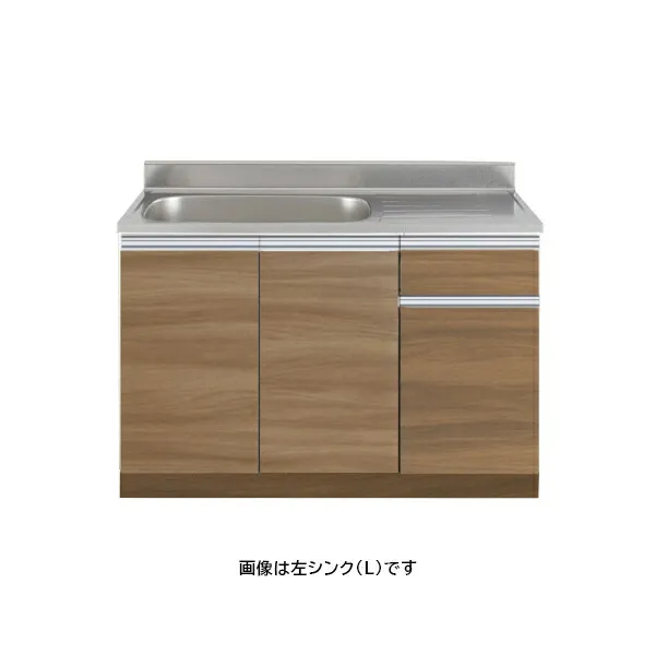●アイオ産業 【KW-1200】KW+シリーズ セクショナルキッチン 流し台(単体) 間口1200mm〔GC〕