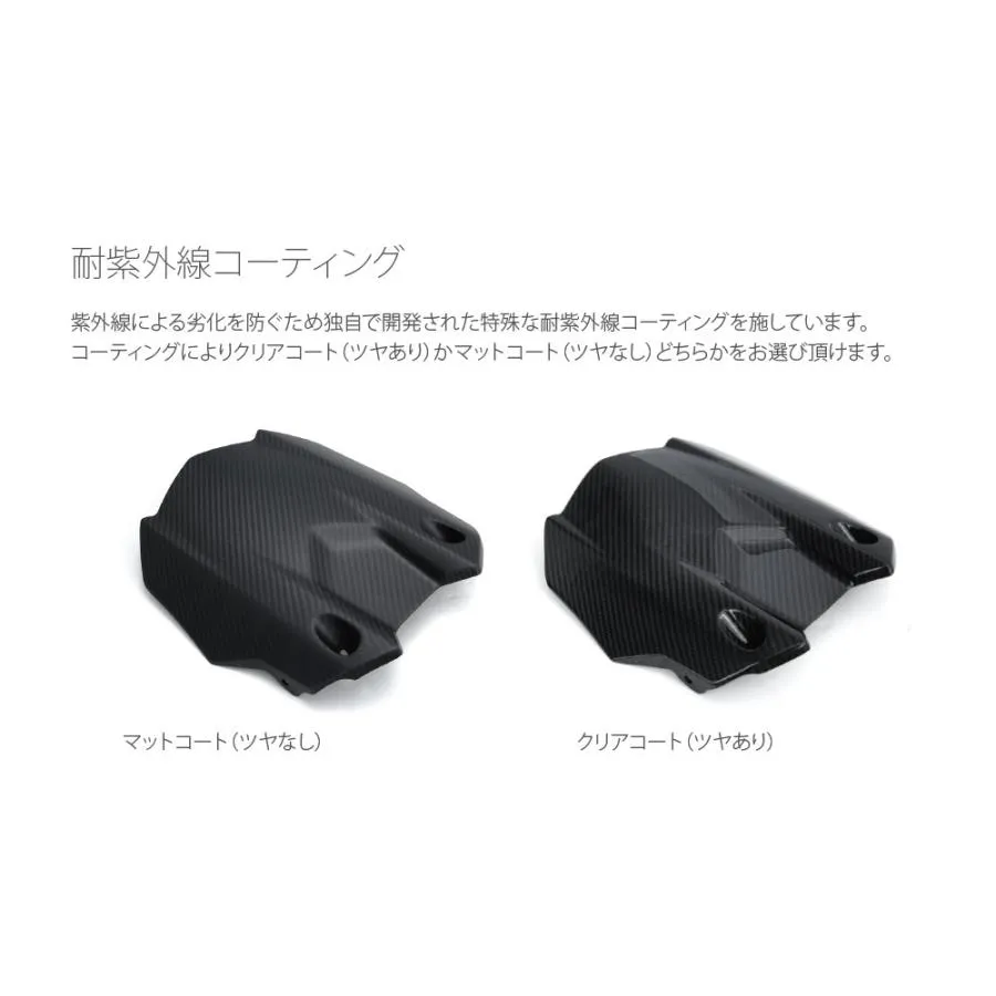 FullSix フルシックス フロントスプロケットカバー 綾織り / クリアコート(艶あり) 1199Panigale [パニガーレ] DUCATI ドゥカティ スプロケットカバー 外装