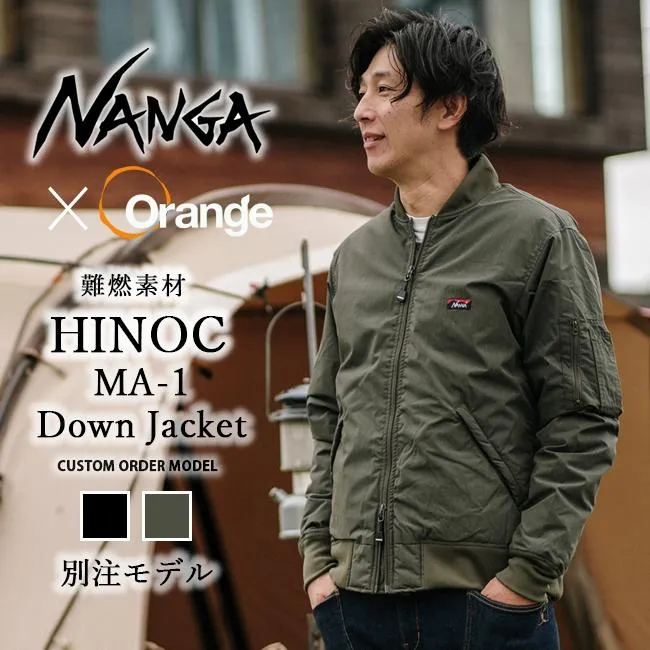 NANGA ナンガ 別注 HINOC DOWN JACKET MA-1 ヒノックダウンジャケットMA-1 【 ブルゾン 難燃 焚き火 焚火 ミリタリー 】