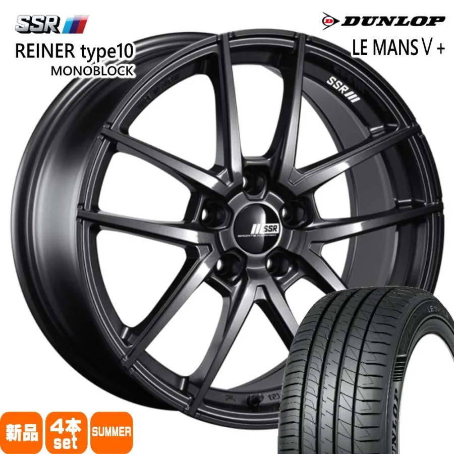 RAV4 ハリアー  ダンロップ 245/45R19 98W LE MANS5+ 夏用 サマータイヤ REINER type10 MONOBLOCK 19インチ