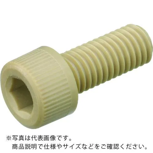 TRUSCO ( トラスコ中山 ) ポリフェニレンサルファイド(PPS) 六角穴付ボルト M6X10 50本入 ( BPPS-CBM6X10 )