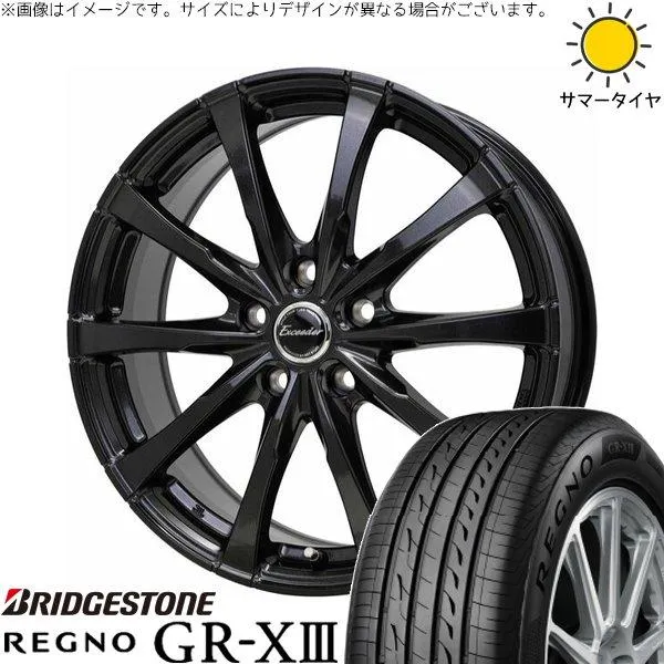 エルグランド 245/45R19 ホイールセット | レグノ GR-X3 RV \u0026 エクシーダー E08 19インチ 5穴114.3