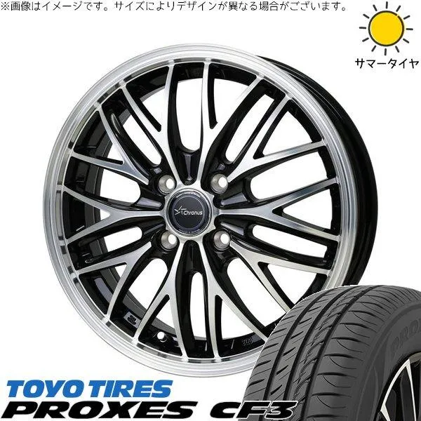 モコ ゼスト パレット ミラ 165/55R14 ホイールセット | プロクセス CF3 \u0026 クロノス CH-113 14インチ 4穴100