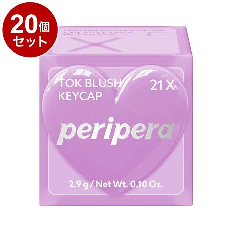 単品20個セット ペリペラ トック ブラッシュ キーキャップ 21 X:シアローズ 血色メイク チーク メイクアップ peripera 韓国コスメ
