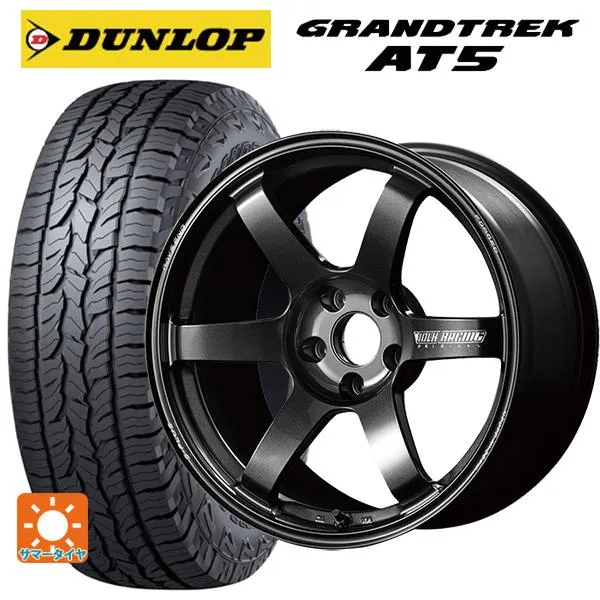 スバル フォレスター(SL系)用 225/55R18 98H ダンロップ グラントレックAT5 ブラックレター ボルクレーシング TE37サーガ S-