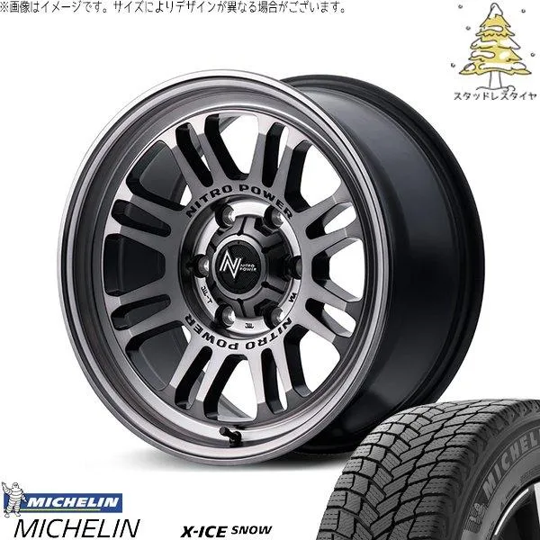 カローラクロス 215/60R17 スタッドレス | エックスアイス スノー \u0026 ナイトロパワー M16 アサルト 17インチ 5穴114.3