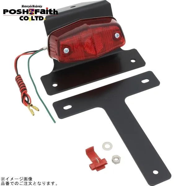 POSH ポッシュ 059090-01 フェンダーレスキットType-2(ルーカス)