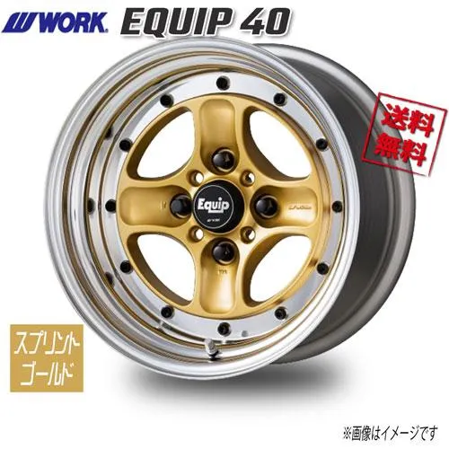 WORK EQUIP 40  スプリントゴールド 15インチ 4H100 11J-18 1本 60 送料無料