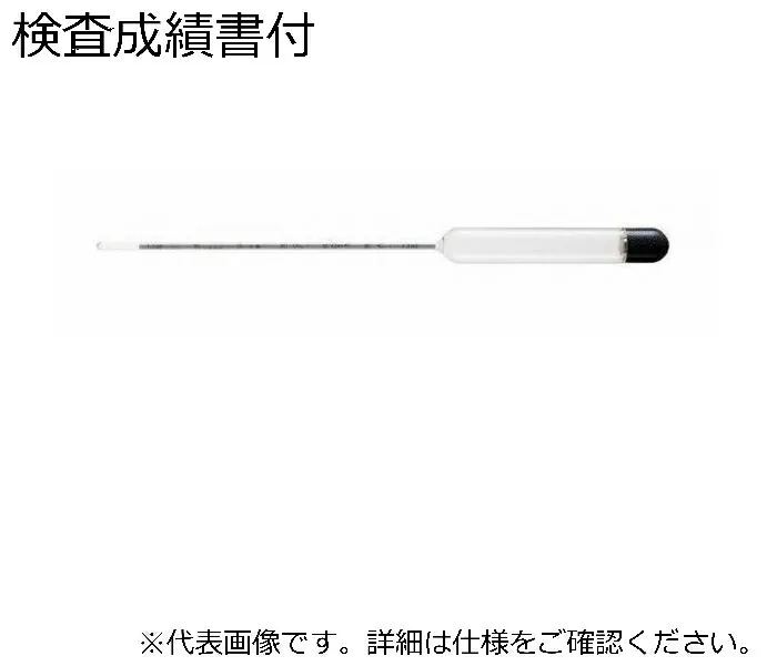 東亜計器製作所 標準比重計１９本組 大型 No.１０成績書付 ( JC-9210-S )