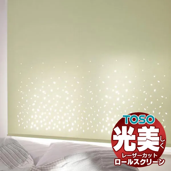 【最大ポイント23倍＋クーポン】レーザーカット ロールスクリーン トーソー プレート TR-6198～TR-6203 TYPE403 幅1200×高さ2800mm迄