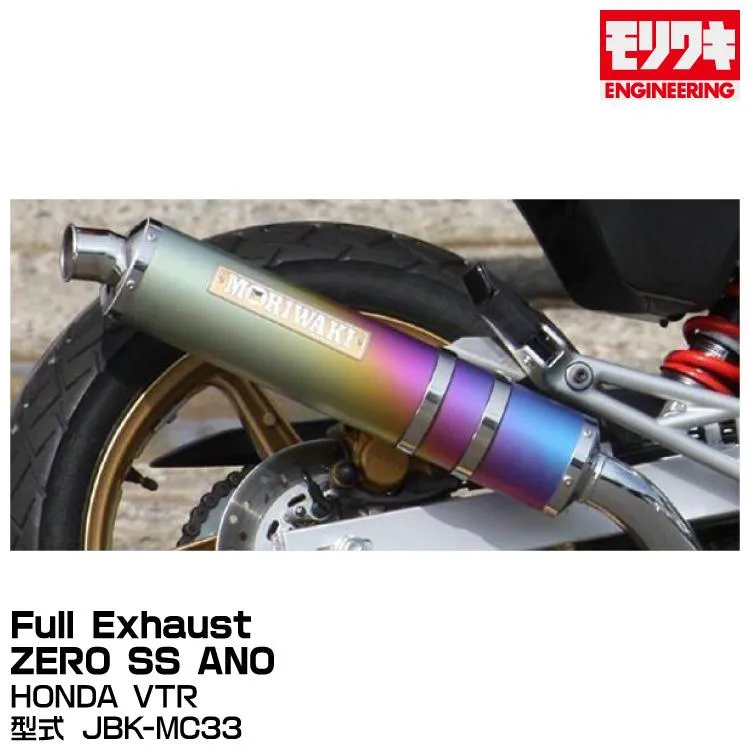 MORIWAKI モリワキエンジニアリング/Full Exhaust ZERO SS ANO/HONDA VTR(250)/2009-2017[01810-L31F2-00]