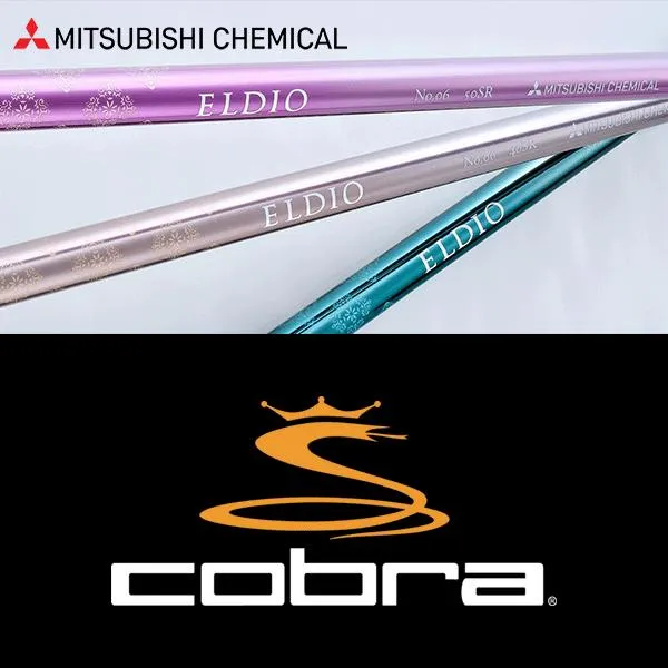 【全てメーカー純正部品使用】 コブラ ウッド用 純正 スリーブ付きシャフト 三菱ケミカル エルディオ No.03/No.06 ウッド (女性用)
