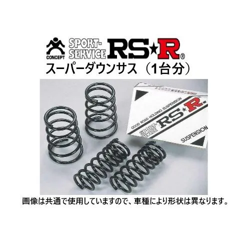 RS-R スーパーダウンサス アルト HA36S FF/NA
