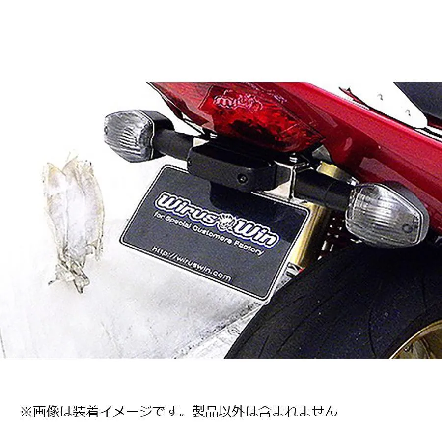 ウイルズウィン フェンダーレスキット CB400 SUPERFOUR