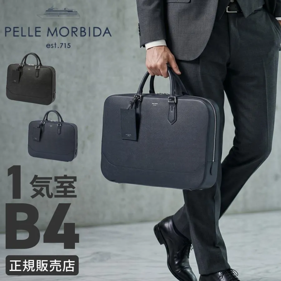 最大41% 5/25限定 ペッレモルビダ ビジネスバッグ ブリーフケース メンズ ブランド レザー 本革 通勤 日本製 A4 B4 PELLE MORBIDA Capitano pmo-ca018