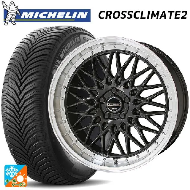 レクサス LM(TAWH15W)用 225/60R18 104W XL ミシュラン クロスクライメイト2 正規品 シュタイナー FTX