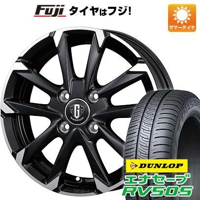 【新品 軽自動車】ハスラー 夏タイヤ ホイール4本セット 165/65R14 ダンロップ エナセーブ RV505 コーセイ MZ-GROW C52S 14インチ