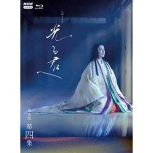 [Blu-Ray]大河ドラマ 光る君へ 完全版 第四集 ブルーレイ BOX 吉高由里子