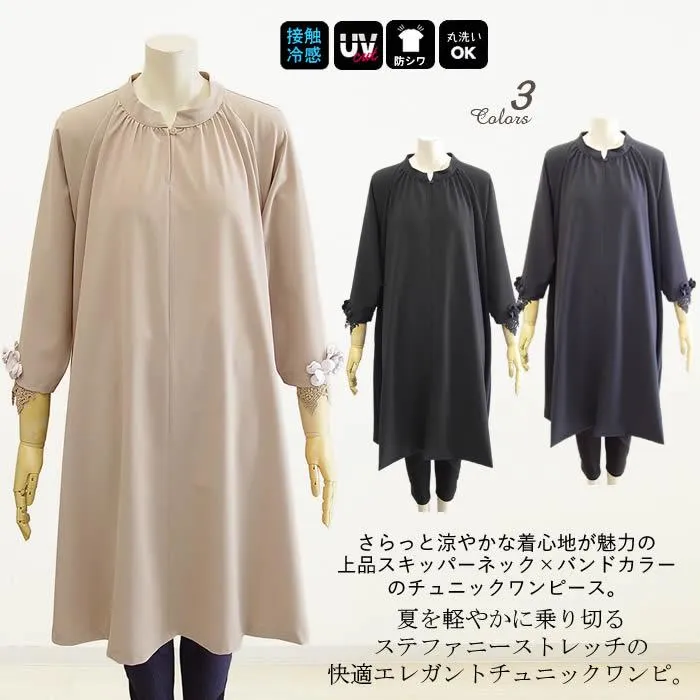 ベルパーチ  Belpaci ラフィネローズステファニーストレッチチュニックワンピ 日本製  洗える ワンピース レディース ひざ丈  フォーマル 春 夏 黒 ベージュ 紺