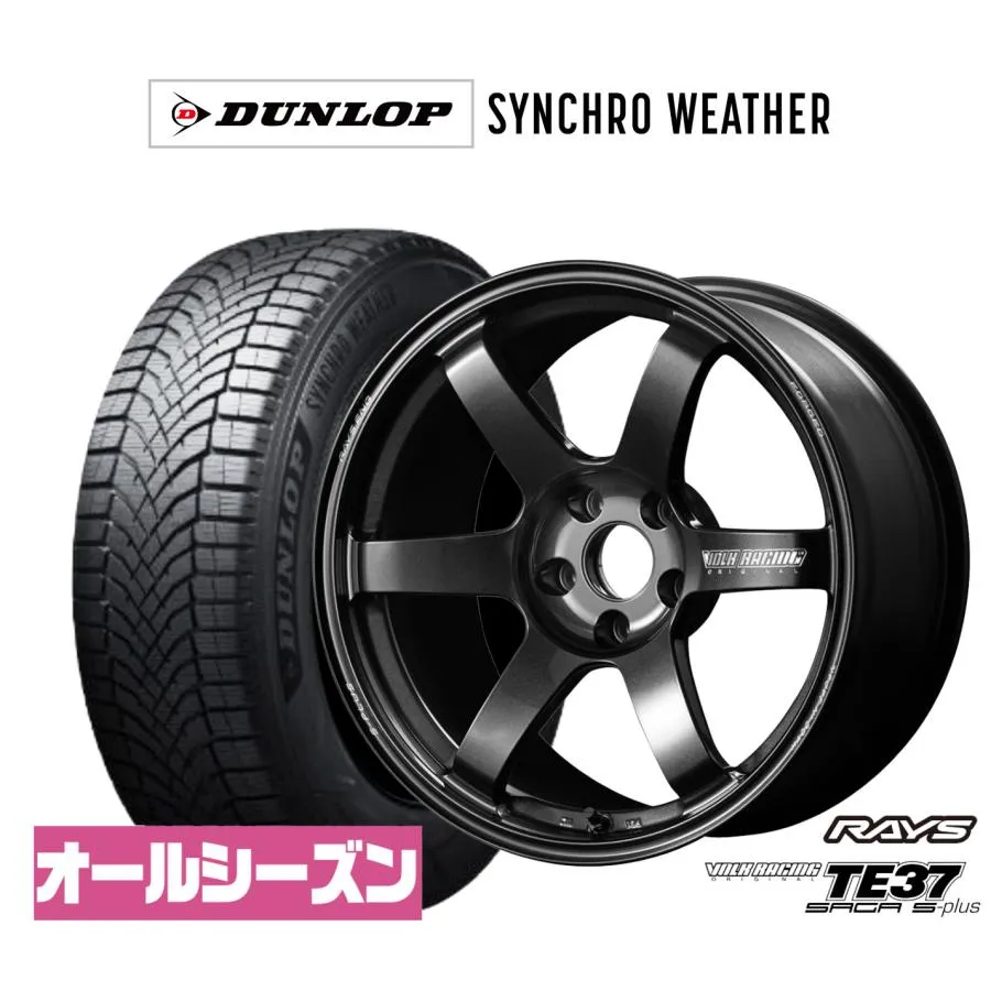 オールシーズンタイヤ ホイール4本セット レイズ ボルクレーシング TE37 サーガ S-plus ダンロップ SYNCHRO WEATHER シンクロウェザー  215/45R18