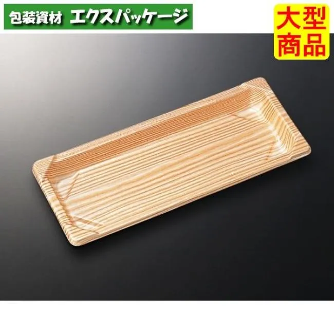 CF 寿司容器L 巻き 木曽 本体のみ 1500枚入 #134189 ケース販売 大型商品 取り寄せ品 中央化学