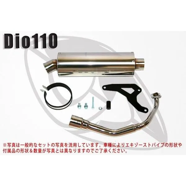 HONDA ホンダ Dio110（初期型）テンレスマフラー MADE IN JAPAN 日本製
