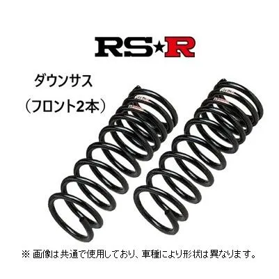 RS★R ダウンサス (フロント2本) レガシィワゴン BG5 (TB)/BG9 ビルシュタイン装着車
