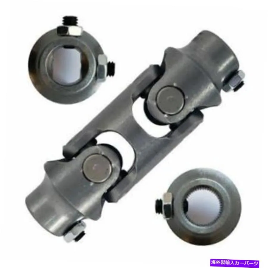 Steering Shaft Borgeson Universal Co 024937スチールステアリングユニバーサルジョイント。 3/4DD x 3/4-48 \" Borgeson Universal Co 024937 Steel