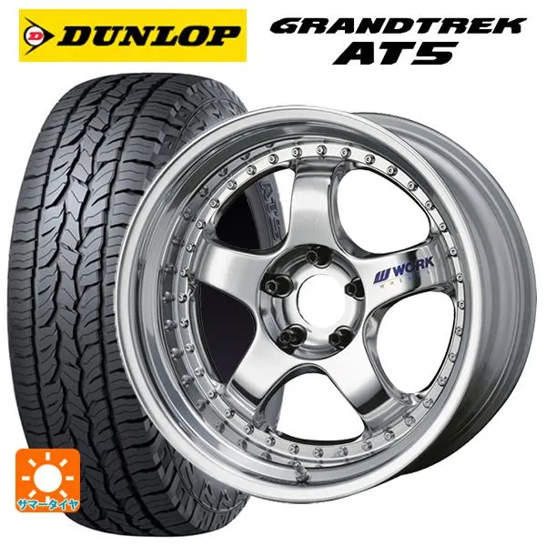 トヨタ bZ4X(11/15系)用 235/60R18 103H ダンロップ グラントレックAT5 ブラックレター マイスター S1 3ピース