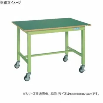 【代引き・同梱不可】 サカエ 中量作業台KTタイプ キャスター付 サカエリューム グリーン 900×600×825mm KT-383FENB