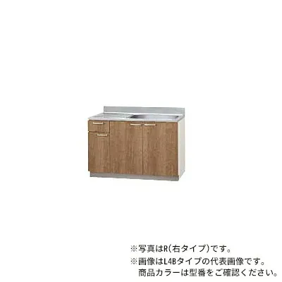 ●クリナップ【LAT-120MFR/LAT-120MFL】ホワイト すみれ 木キャビキッチン 流し台 置網棚付 (奥行55/高さ80) 間口120cm〔GI〕