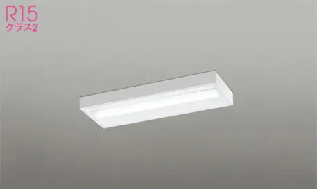 オーデリック(ODELIC)ベースライト(電球色～昼光色)XL501056R5M【工事必要型】