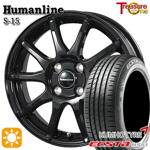 サマータイヤ ホイール4本セット 165/55R15インチ 4H100 ヒューマンライン S15 BK クムホ エクスタ HS51